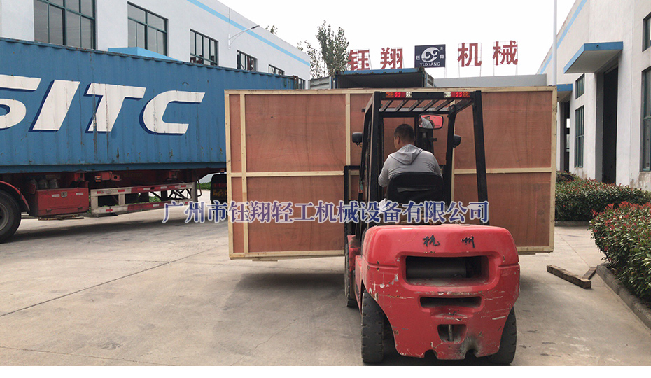 印度尼西亞訂購_03