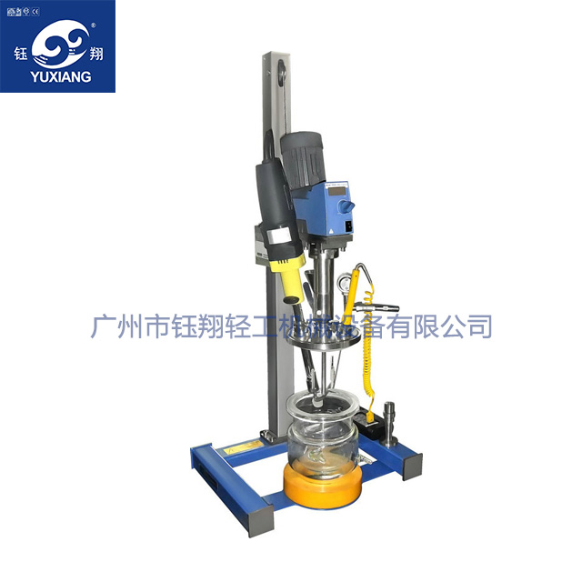 實驗室均質乳化機使用注意事項【鈺翔機械】