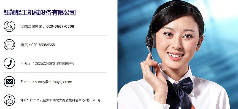 乳化設備的溫度上不去主要由什么原因造成的？【鈺翔】