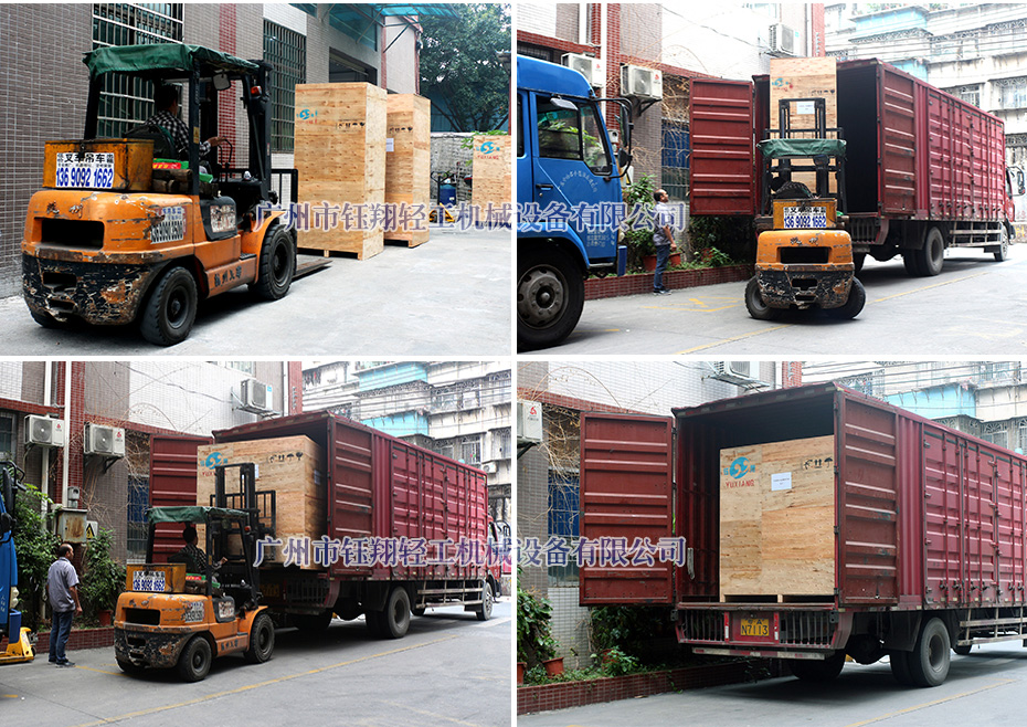 水處理，真空乳化機_02