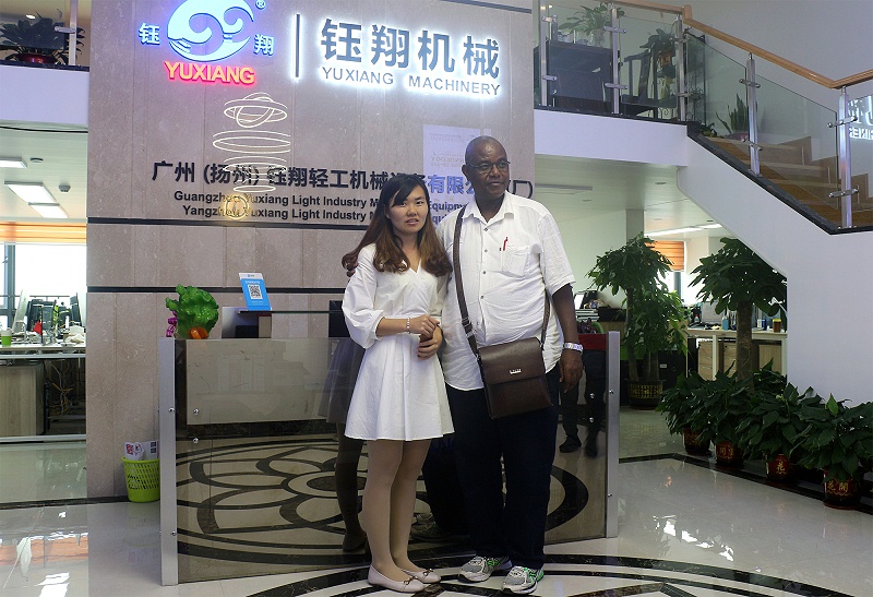 蘇丹老客戶在我司采購的高剪切乳化機設備【鈺翔機械】