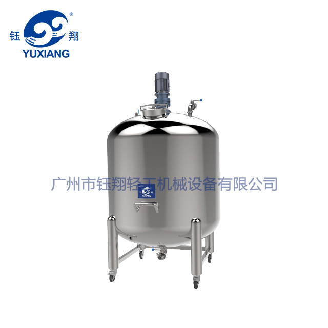 密封攪拌儲罐.325
