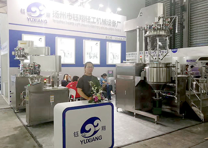 技術元件進口真空乳化機，大牌品質支持【鈺翔機械】