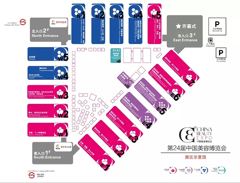 美博會(huì)展館布局圖