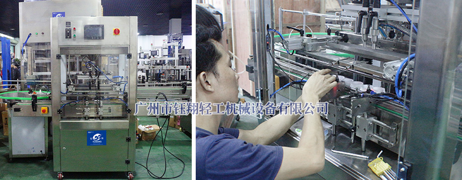 沙特恒溫灌裝機_01