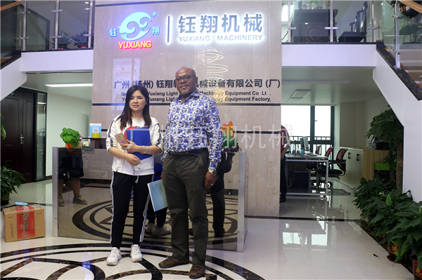 反應釜乳化機的使用小貼士【鈺翔機械】